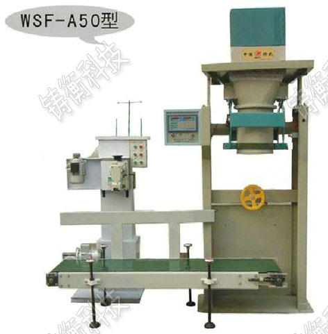 小型半自動包裝機(jī)